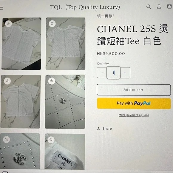 CHANEL White Rhinestone Diamond Pattern Top, size 38/8. NWT. LUXURY - Picture 10 of 10